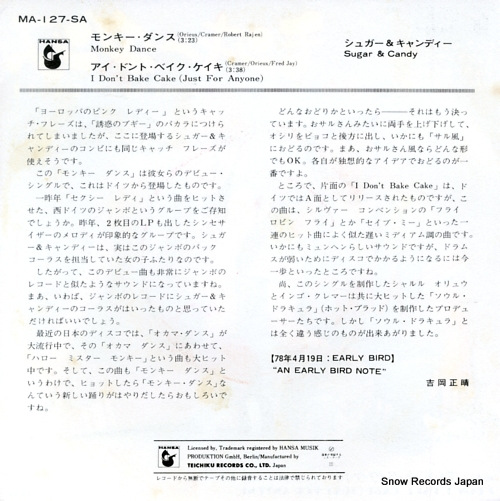 SUGAR, AND CANDY monkey dance MA-127-SA