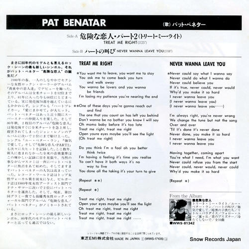 BENATAR, PAT treat me right WWS-17106