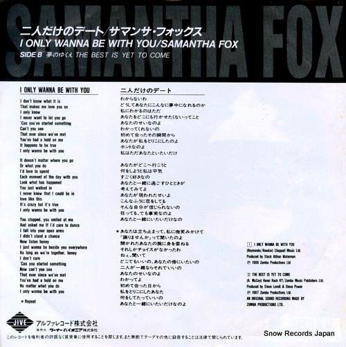 FOX, SAMANTHA i only wanna be with you ALI-213