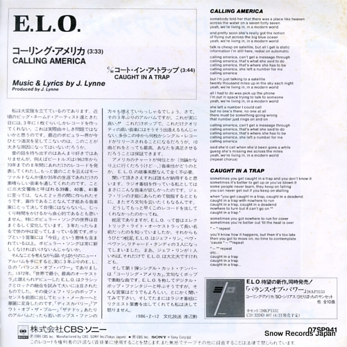 ELECTRIC LIGHT ORCHESTRA calling america 07SP941