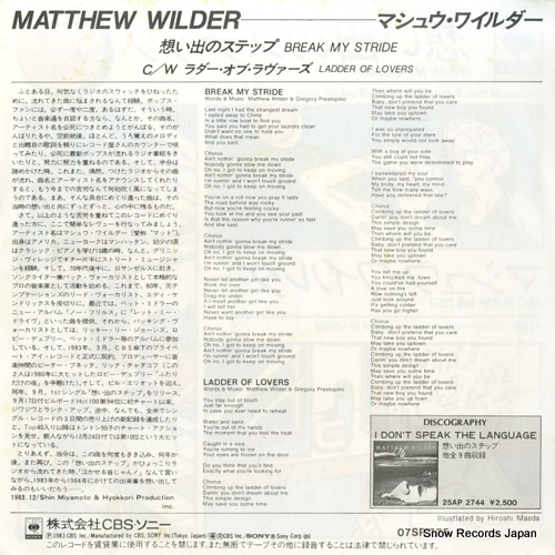 WILDER, MATTHEW break my stride 07SP775