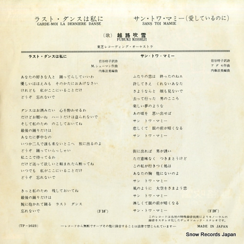 KOSHIJI, FUBUKI garde-moi la derniere danse TP-1623