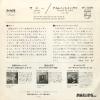 MAURIAT, PAUL sunny SFL-2229