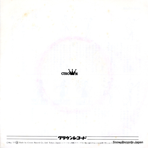 MIYAMOTO, HIROJI aiue ondo MW-1010