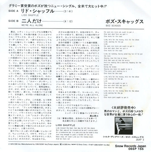 SCAGGS, BOZ lido shuffle 06SP155