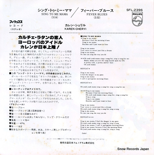 CHERYI, KAREN sing to me mama SFL-2396