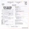 CHERYI, KAREN sing to me mama SFL-2396 - back cover