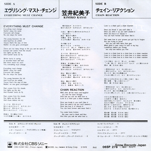 KASAI, KIMIKO everything must change 06SP278