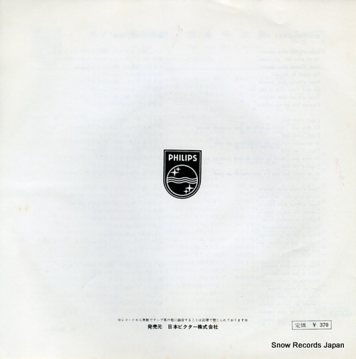 VILARD, HERVE capri c'est fini FL-1213