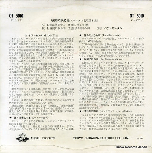 MONTAND, YVES le dormeur du val OT5010