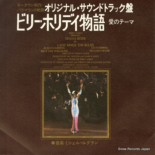 LEGRAND, MICHEL love theme from 