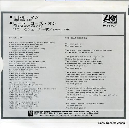 SONNY AND CHER little man P-2540A