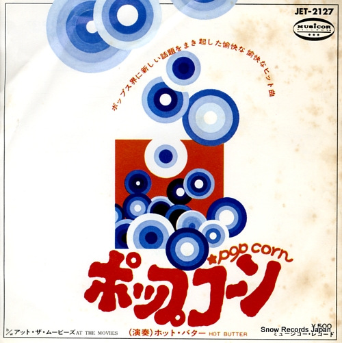 HOT BUTTER pop corn JET-2127