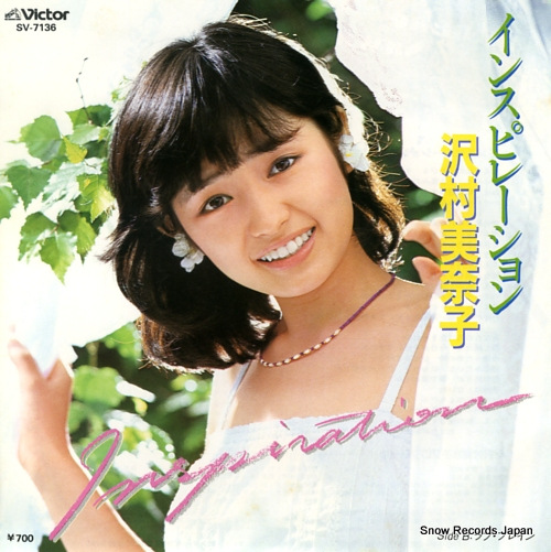 SAWAMURA, MINAKO inspiration  SV-7136