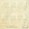 O'NEIL, SANDY mistery nile EWR-20497 - back cover