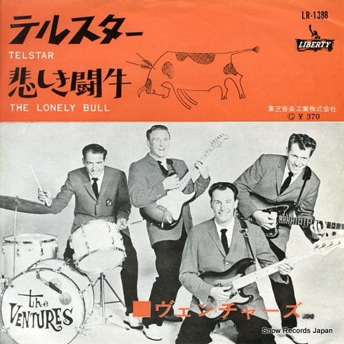 VENTURES, THE telstar LR-1388