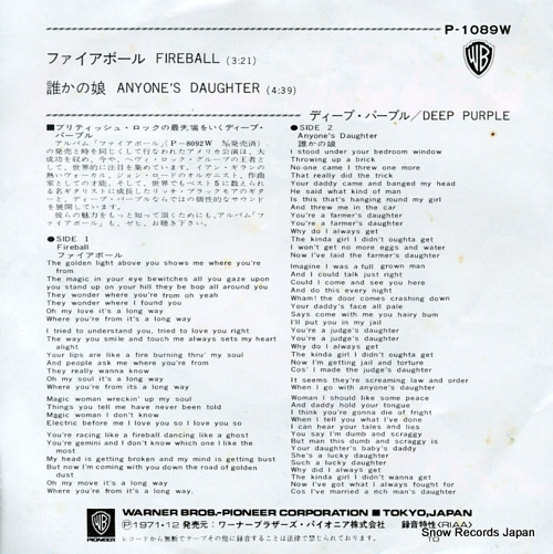 DEEP PURPLE fireball P-1089W