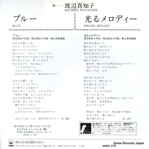WATANABE, MACHIKO blue 06SH379