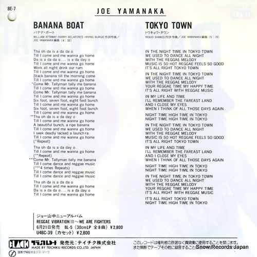 YAMANAKA, JOE banana boat BE-7