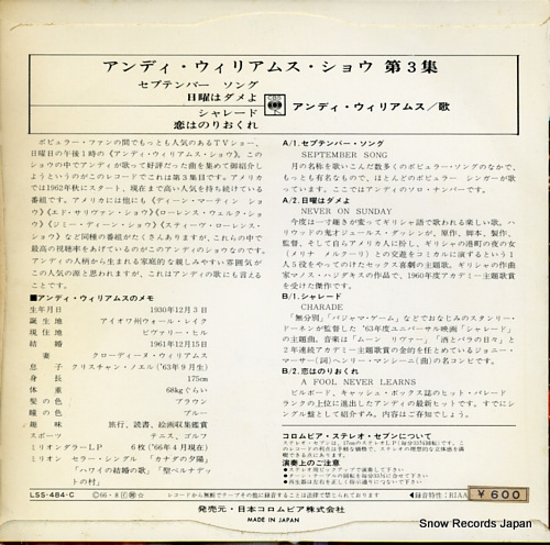 ANDY, WILLIAMS the andy williams show 3 LSS-484-C