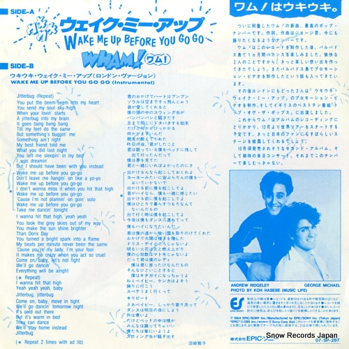 WHAM! wake me up before you go-go 07.5P-287