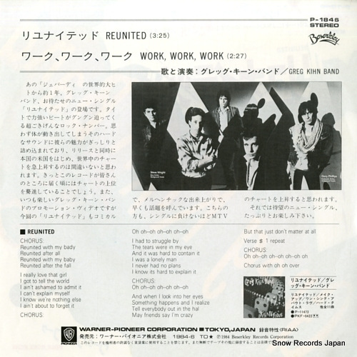 GREG KIHN BAND reunited P-1846