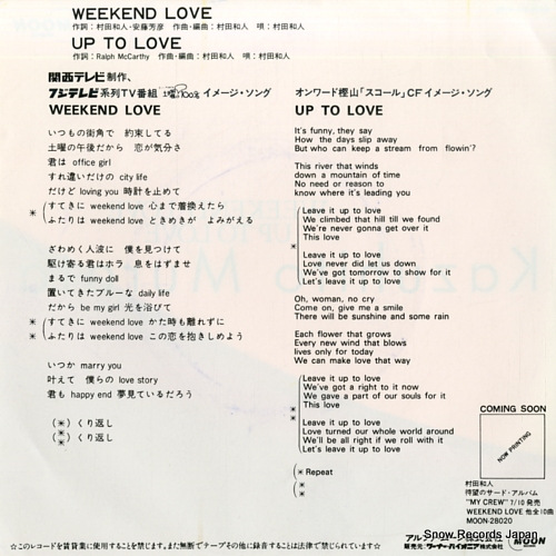 MURATA, KAZUHITO weekend love MOON-714