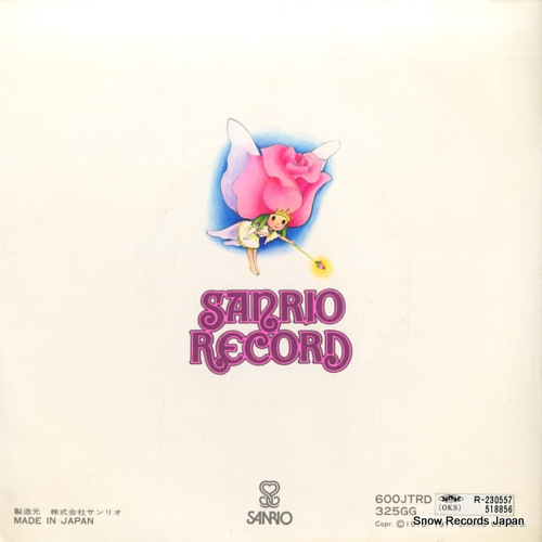 OGURA, KEI yappari omedetou OKS-20001