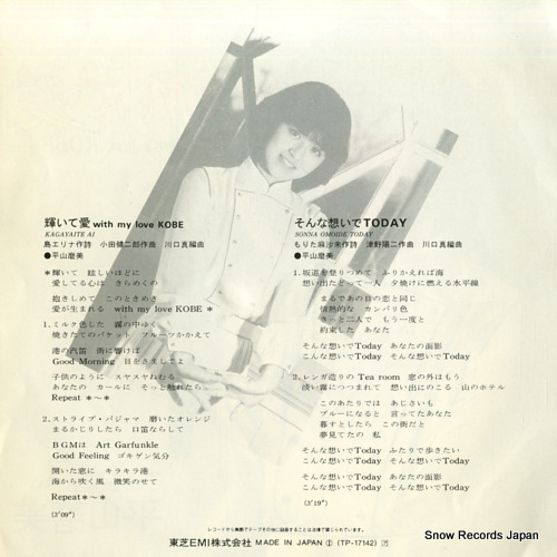 HIRAYAMA, MAMI kagayaite ai with my love kobe TP-17142