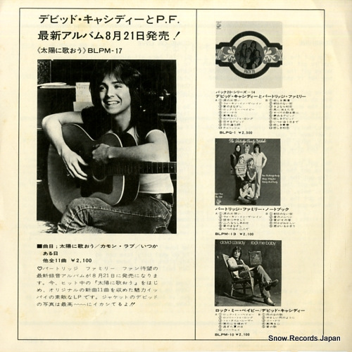 PARTRIDGE FAMILY FEATURING DAVID CASSIDY, THE sunshine BLPB-215