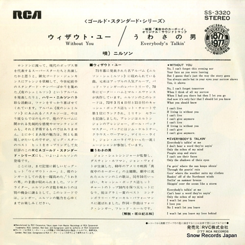 NILSSON without you SS-3320