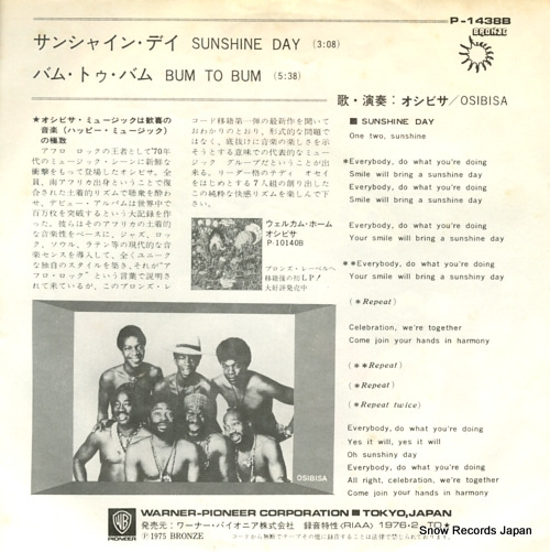 OSIBISA sunshine day P-1438B
