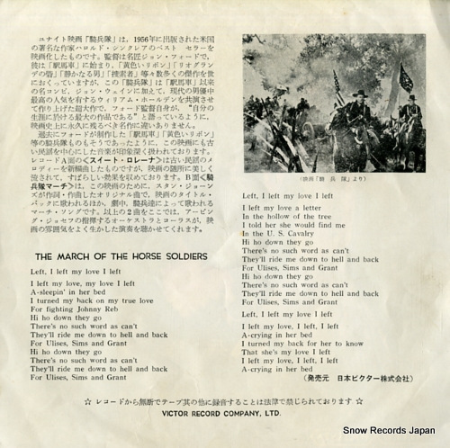 JOSEPH, IRVING, HIS ORCHESTRA AND CHORUS the march of the horse soldiers UAT-1007