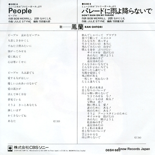 OOTORI, RAN people 06SH685