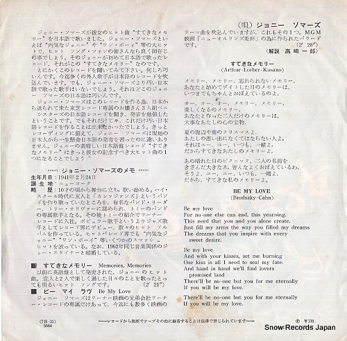 SOMMERS, JOANIE memories, memories 7B-31
