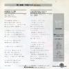 KAI BAND one man band ETP-10372