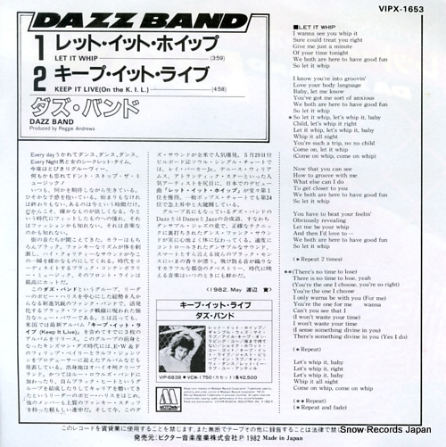 DAZZ BAND let it whip VIPX-1653
