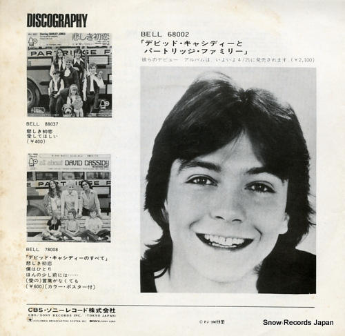 PARTRIDGE FAMILY FEATURING DAVID CASSIDY, THE doesn't somebody want to be wanted BELL-88048