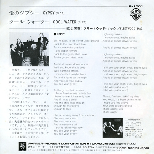 FLEETWOOD MAC gypsy P-1701