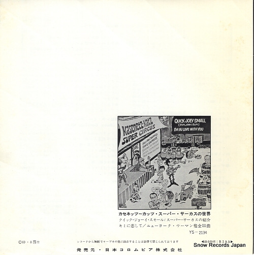 OHIO EXPRESS pinch me(baby, convince me) LL-2279-DA