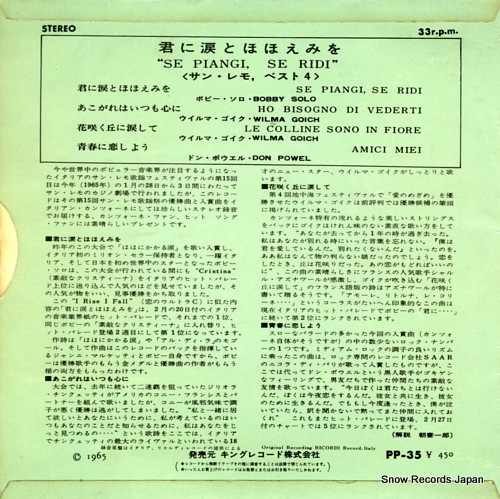 V/A se piangi se ridi PP-35