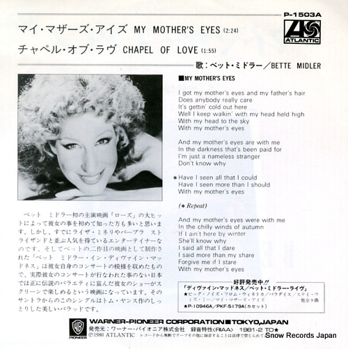 MIDLER, BETTE my mother's eyes P-1503A