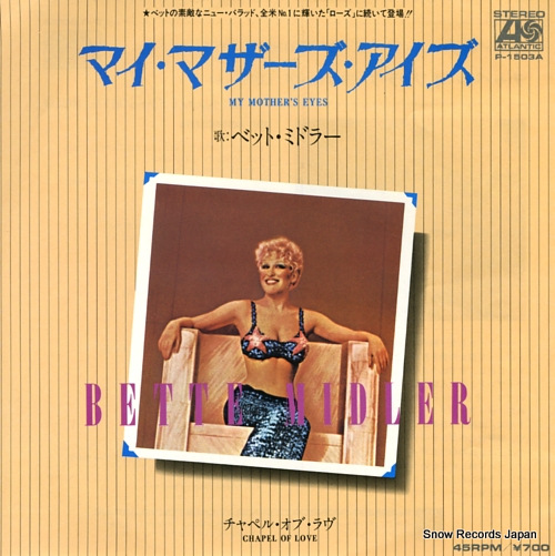 MIDLER, BETTE my mother's eyes P-1503A
