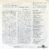 HEART magic man EMR-20345 - back cover