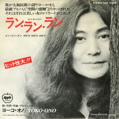 ONO, YOKO run run run EAR-10478