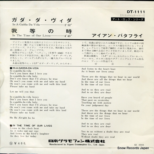 IRON BUTTERFLY in-a-gadda-da-vida DT-1111