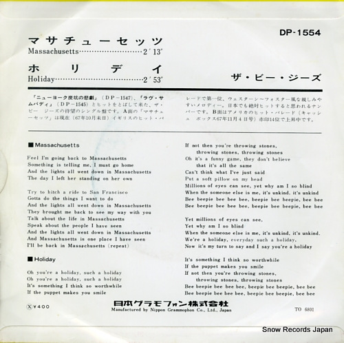 BEE GEES, THE massachusetts DP-1554