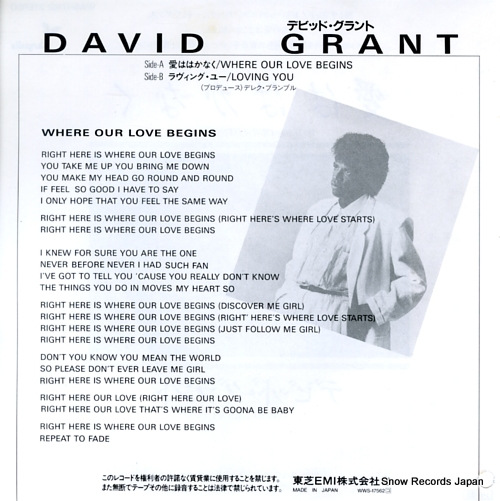 GRANT, DAVID where our love begins WWS-17562