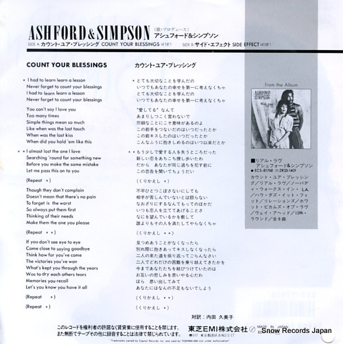 ASHFORD AND SIMPSON count your blessings ECS-17658