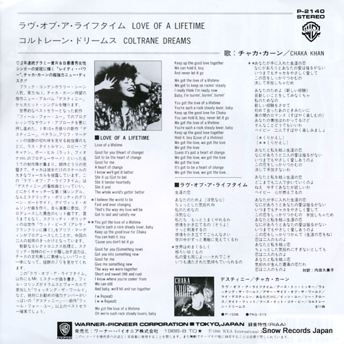 KHAN, CHAKA love of a lifetime P-2140